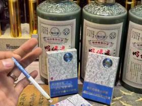利群(休闲银细支)
