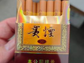 贵烟(国酒香·30)