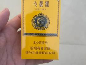 长白山(百草之王)