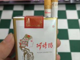 阿诗玛(软)
