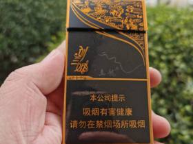 真龙(刘三姐黑金)
