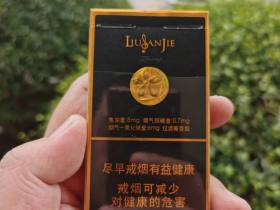 真龙(刘三姐黑金)