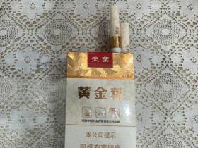 黄金叶(软天叶)