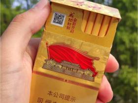 古田(金细支)