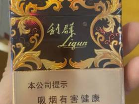 利群(休闲金中支)