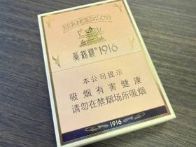 黄鹤楼(1916中支)