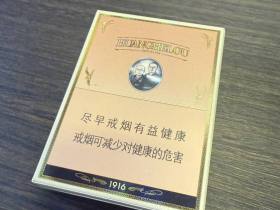 黄鹤楼(1916中支)