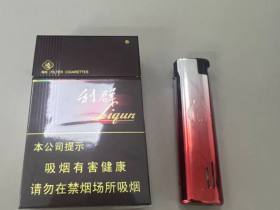 利群(阳光)