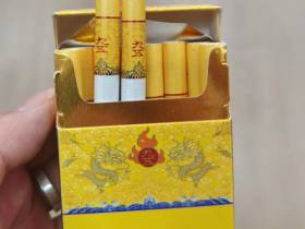 南京(九五新版)