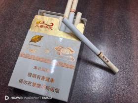 黄金叶(天香中支)