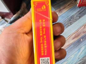 好猫(长乐)