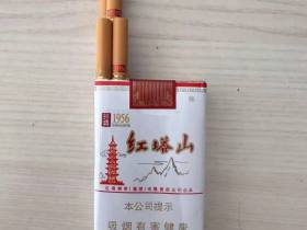 红塔山(软经典1956)