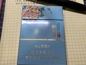 黄金叶(国色双中支)
