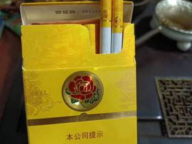 芙蓉王(荣耀中支)