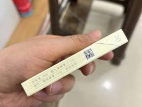 黄鹤楼(峡谷情细支)