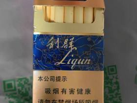 利群(国色天香)