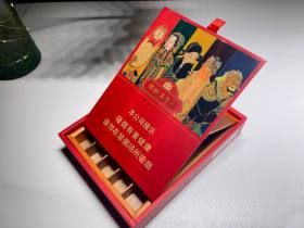 王冠(国粹满堂彩)