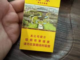 南京(雨花石)