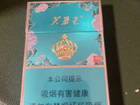 芙蓉王(锦绣细支)