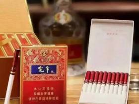 娇子(宽窄五粮浓香中支)