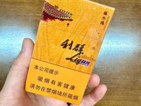 利群(楼外楼)