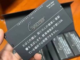 卡比龙(黑细支日税版)