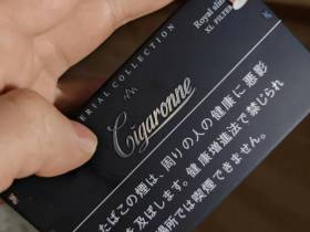 卡比龙(黑细支日税版)