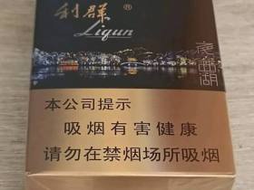 利群(夜西湖)