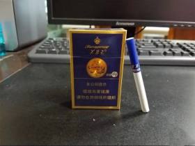 芙蓉王(硬蓝新版)