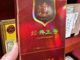 王冠(经典5号)