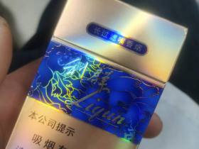 利群(国色天香)