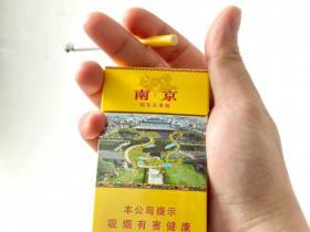 南京(雨花石)
