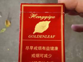 黄金叶(硬红旗渠)