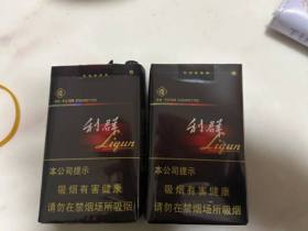 利群(软长嘴)