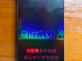 牡丹(紫凤凰)