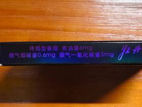 牡丹(紫凤凰)