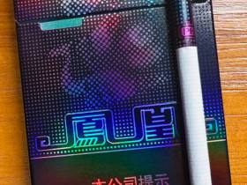 牡丹(紫凤凰)