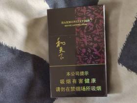 白沙(和天下)