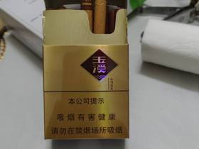 玉溪(硬和谐)