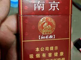 南京(紫树)