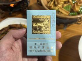 黄山(天高云淡细支)