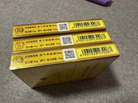 天子(黄中支)