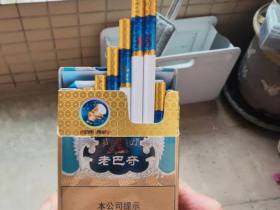 龙烟(老巴夺传呈)