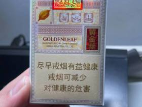 黄金叶(乐途)