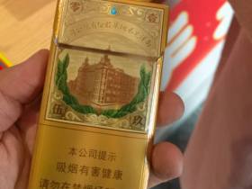 红双喜(南洋1905)