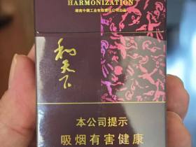 白沙(和天下)