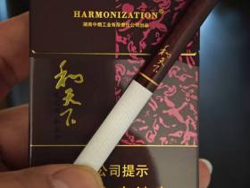 白沙(和天下)