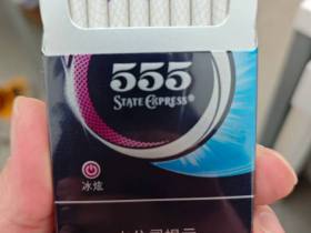三五(冰炫细支)