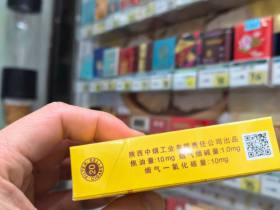 延安(公主)