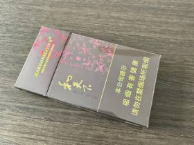 白沙(和天下细支)